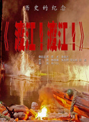 俺来也电影